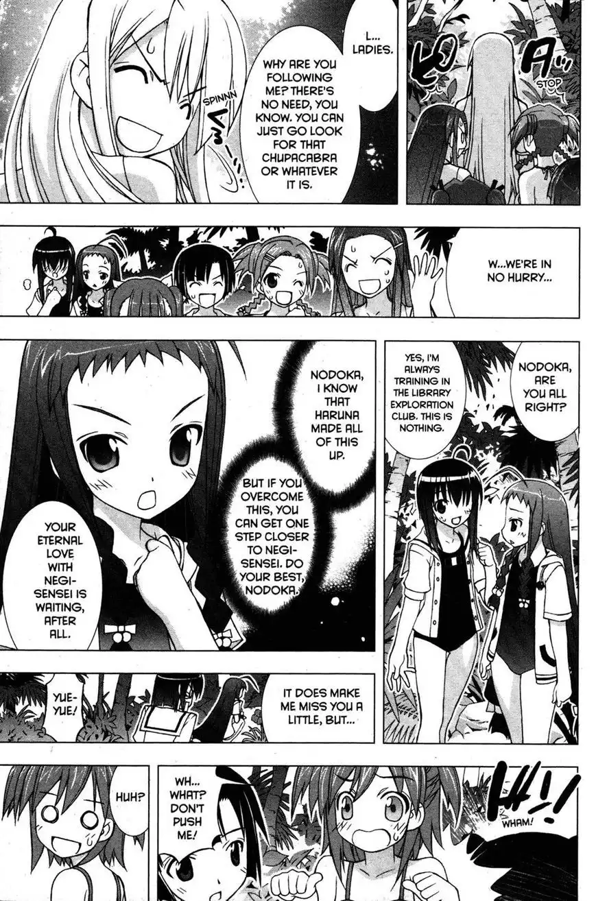 Negima!? Neo Chapter 21 23